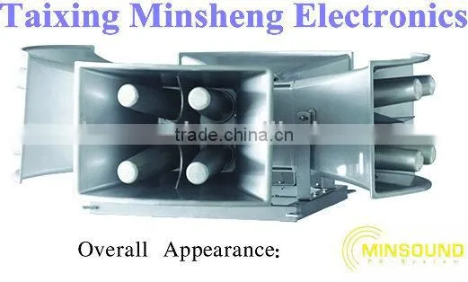 600W/2400W High Power ABS/Alumnium air-defense Alarm siren horn speakers
