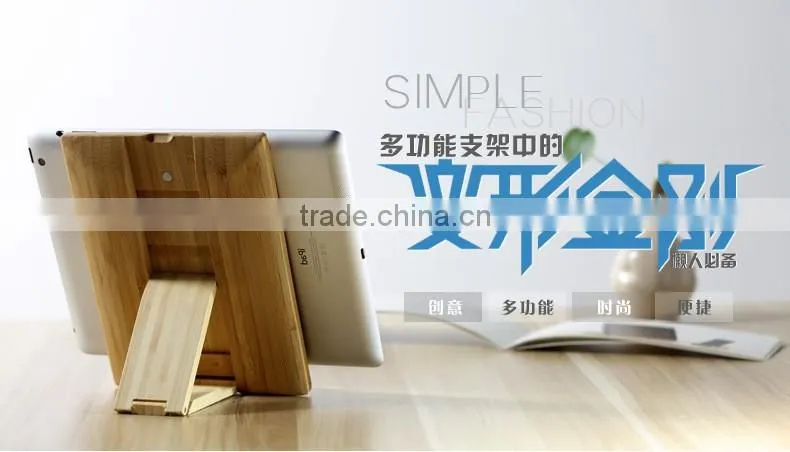 Custom Made Bamboo Products for Ipad Bamboo Stand and Wood Phone Stand for Iphone