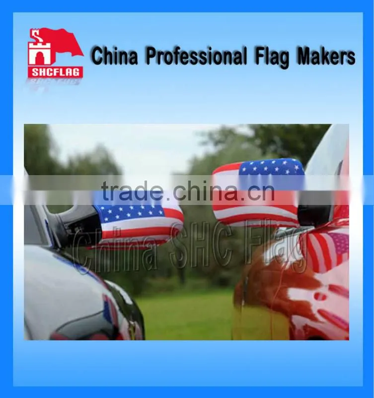 Car Mirror Cover
