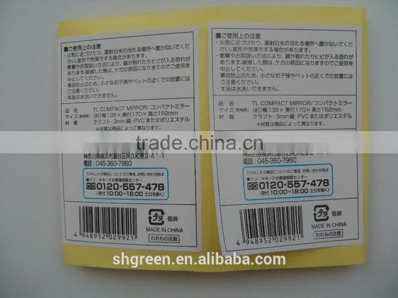Waterproof gum paper sticker for coffee