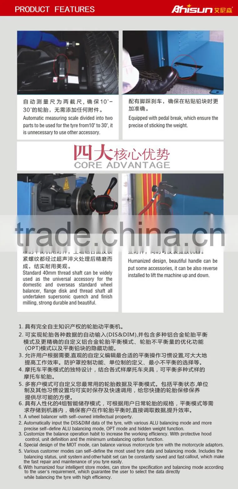 rim diameter 10"-26" tyre balancing machine