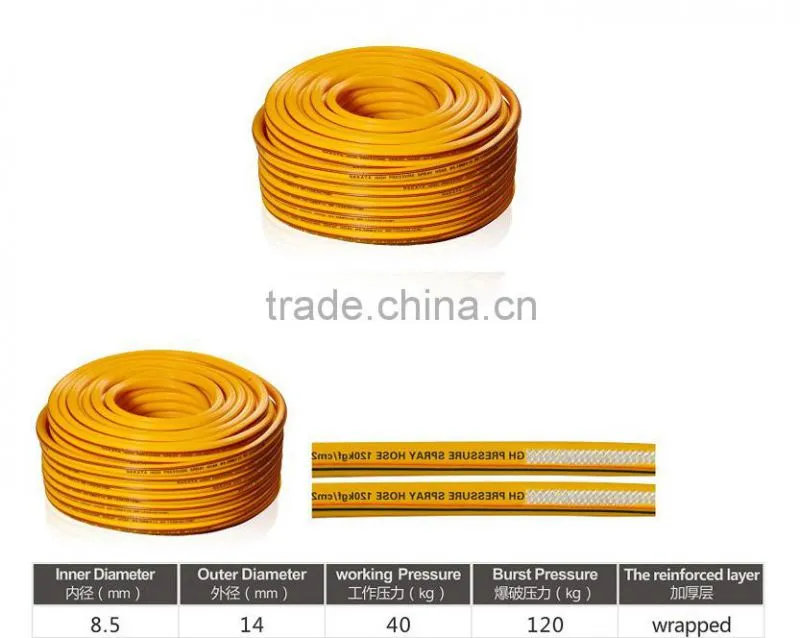 HR06-02-01 Agricultural Spray Hose Sink Sprayer Replacement Kit with Spray Head PVC Spray Hose