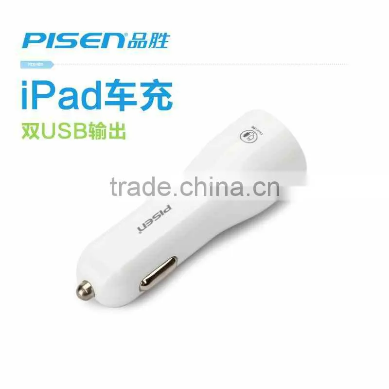 5V 2A dual usb car charger