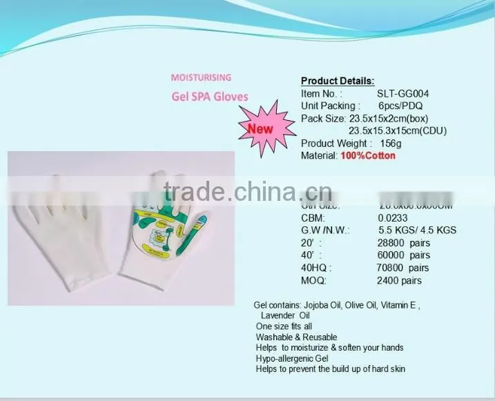 Gel SPA Gloves