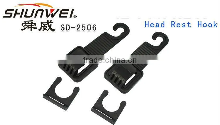 SD-2506 Hengwei brand plastic car seat hook