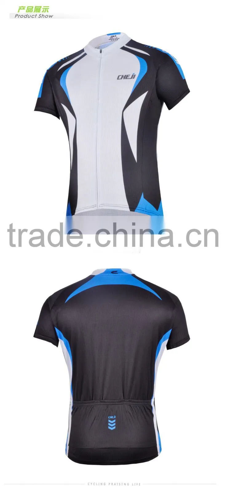 2014 Summer Men custom sportswear