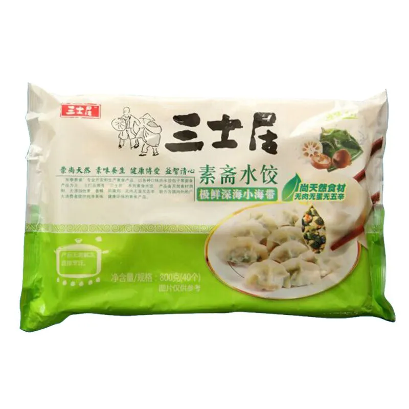 Accept Custom Gravure Printing Packaging Plastic Pouch Steak Meat And Pizza Plastic Packaging Bag