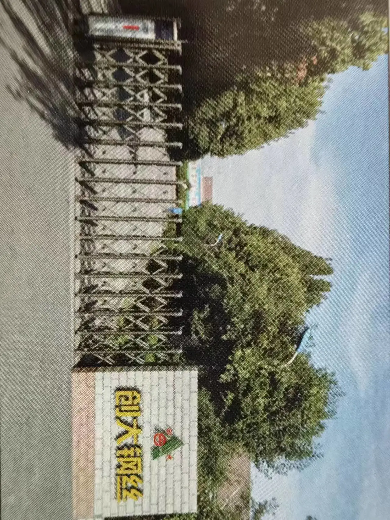 Shandong Chuang Da Steel Wire Products Co.,ltd company overview - view 2