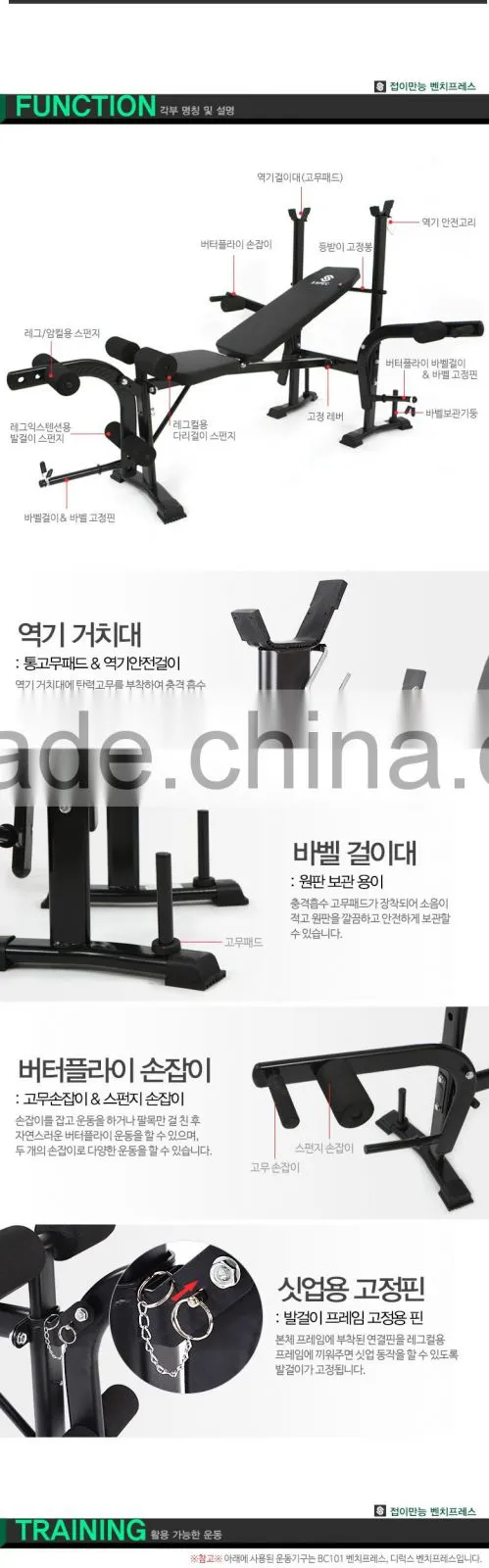 weight lifting bench,weight bench for sale,olympic weight bench HB-001B
