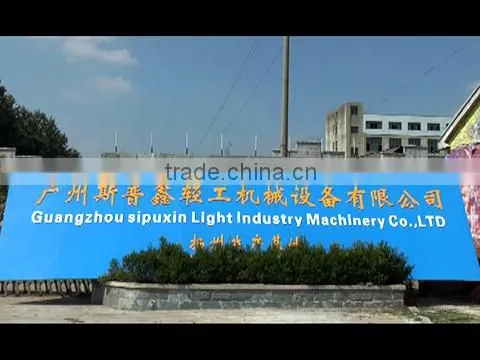 Guangzhou Sipuxin Light Industry Machinery Co., Ltd. company overview - view 1