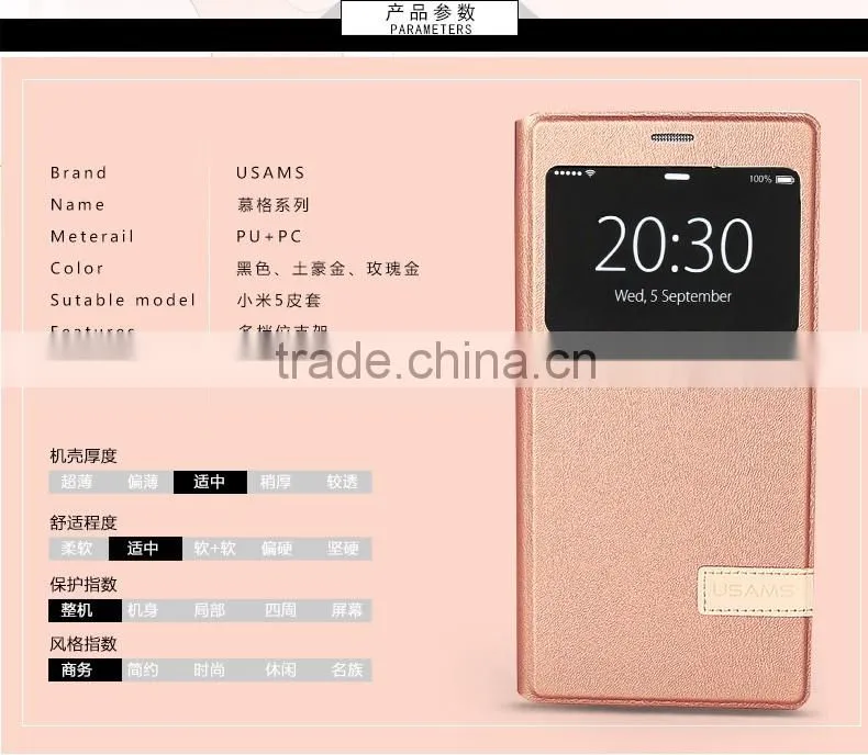 USAMS Muge Series PU Leather Flip Case for Xiaomi 5 with PC Back Cover Wallet Case with View Window MT-5313