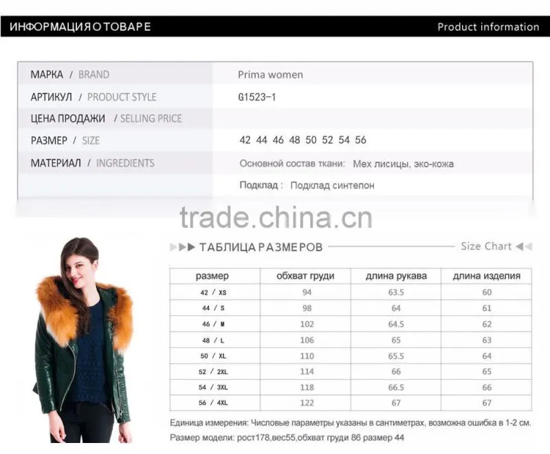New Design Winter Women Short Slim Fit Leather Jacket With Red Fox Hat Overcoat