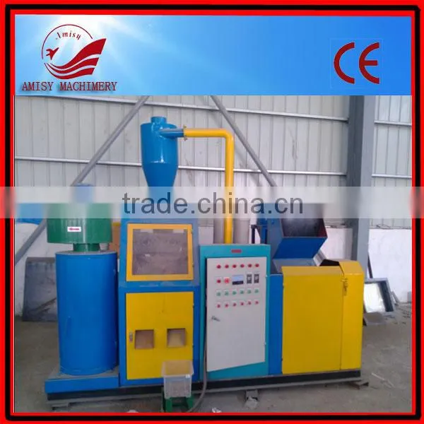Alibaba Manufacturer Recycling Copper Machine from Cable Wire