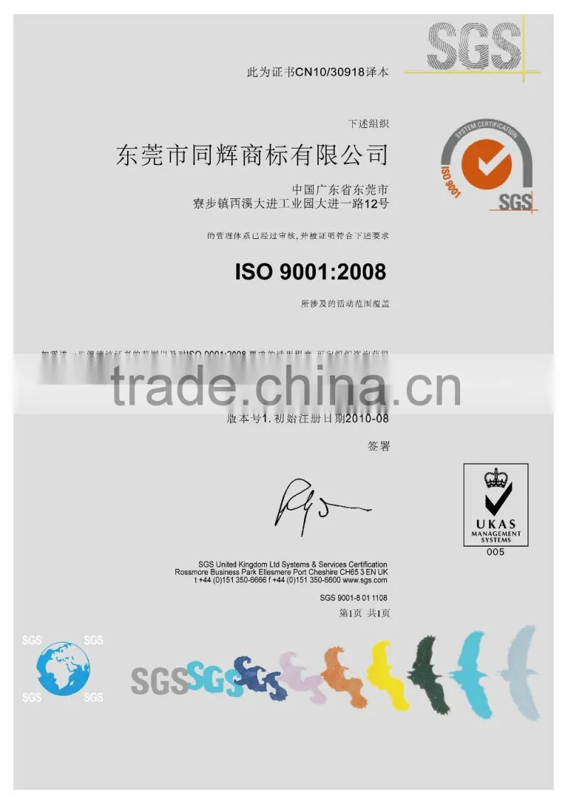 custom colorful lock border polyester embroidery neck patch