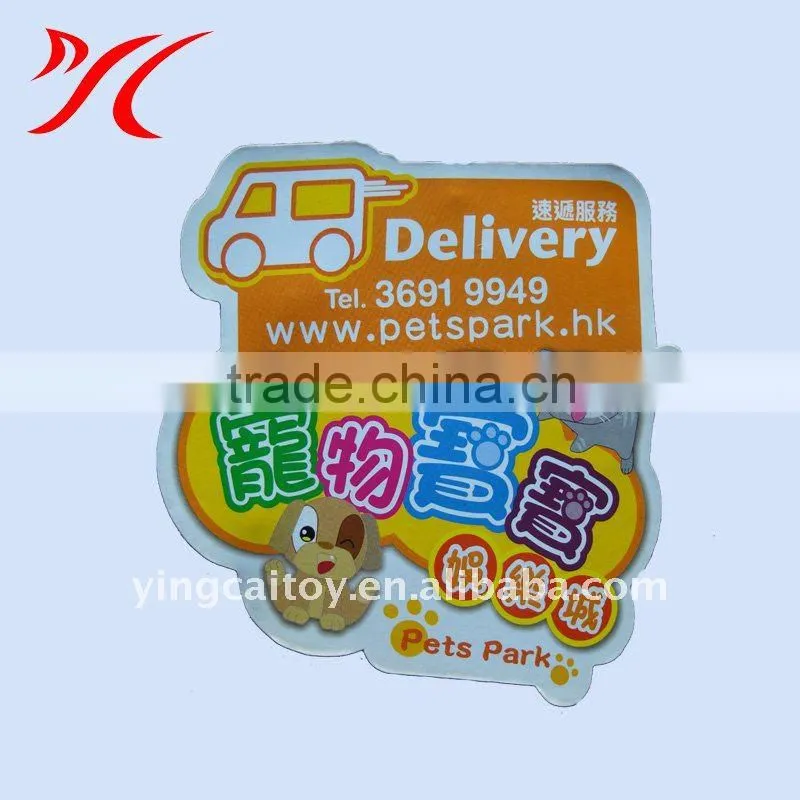 rubber fridge magnet sticker