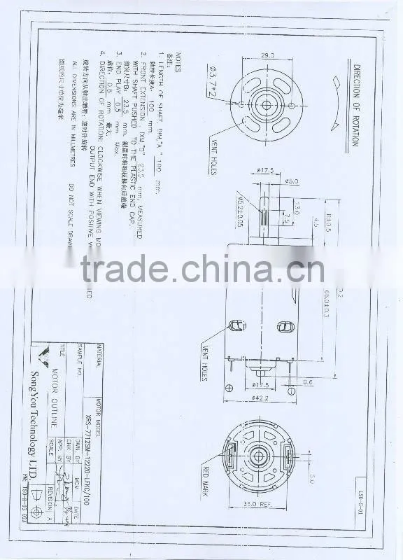 DC 7712 micro electrical outboard motor