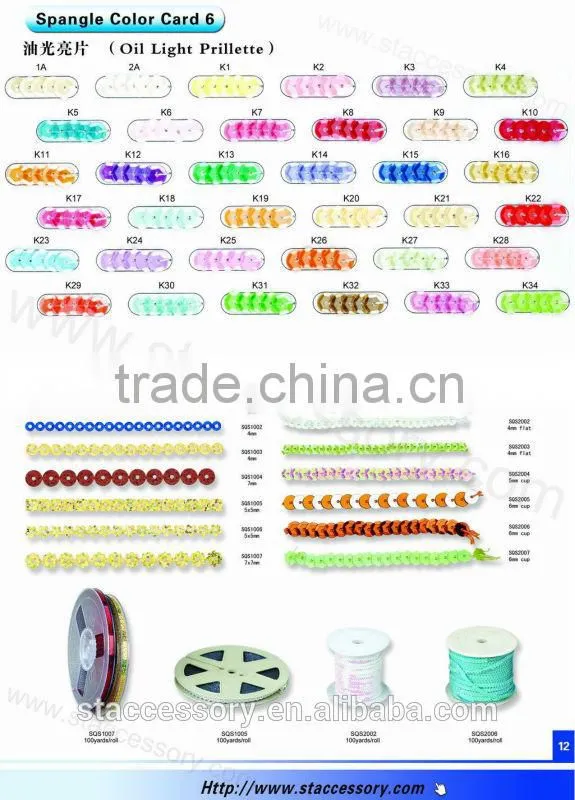 Wholesale fabric sequins, loose sequins, bulk sequin