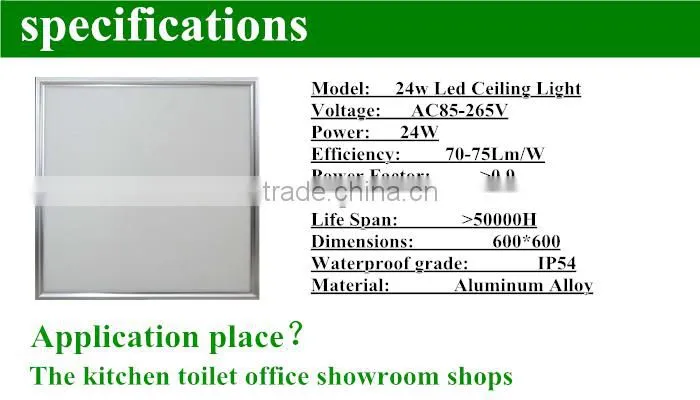 Led panel light 300*600 24W 7000K-8000K LED Flat light