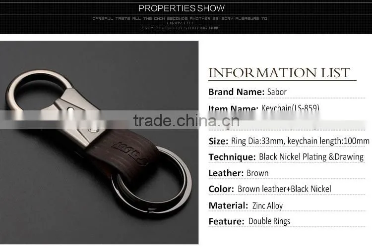 Metal Antique Keychain