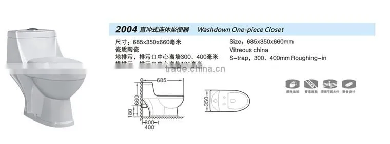 S-trap,P-trap water closet one piece squatting price commode 2004
