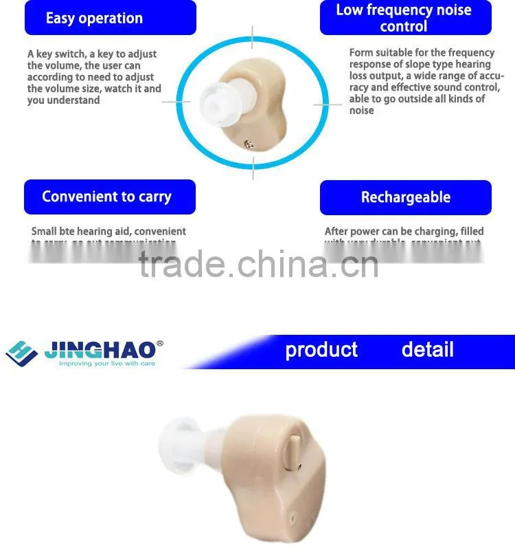 2014 deaf hearing aid mini ite hearing amplifier