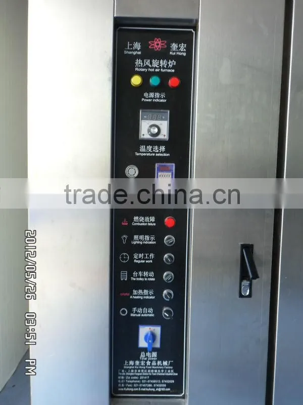 shanghai 32trays gas rotary oven