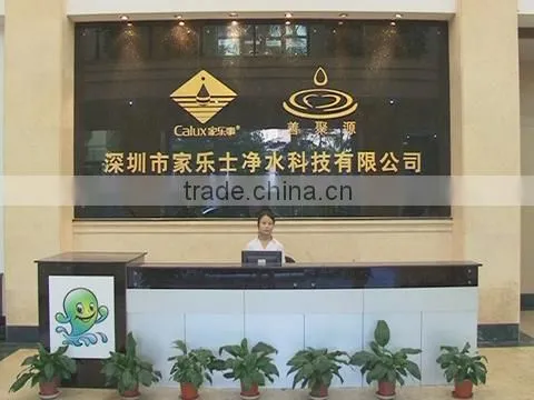 Shenzhen Calux Purification Technology Co., Ltd. company overview - view 1