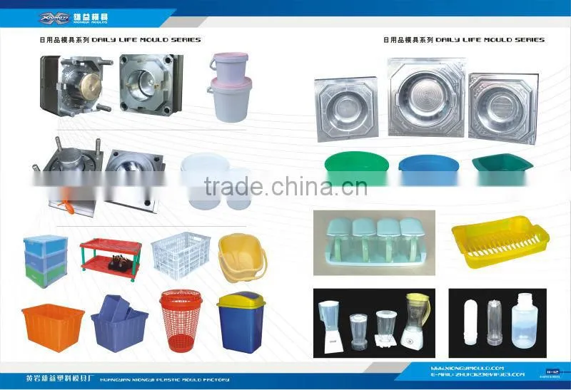 Plastic Trash Moulds