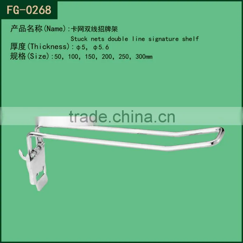 Black gridwall waterfall bracket / Slatwall Hangrail Rectangular Bracket