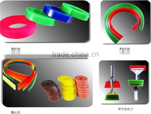 squeegee for printing machine