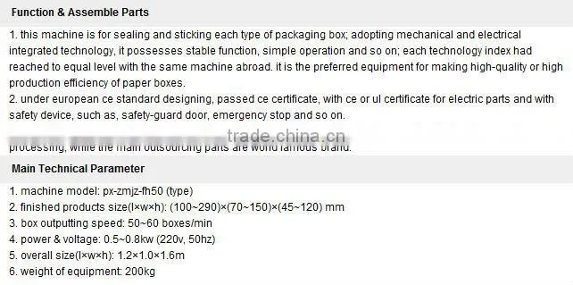 FH50 Automatic Sealing Cardboard Box Machine