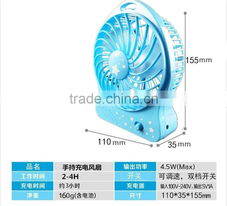 Promotion gift adjustable speed Rechargeable electric custom plastic manual folding portable mini hand fan with Flashlight