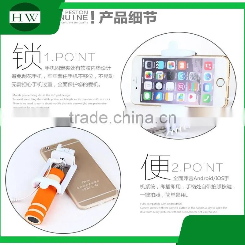 mini pocket foldable monopod foldable selfie stick 2015 monopod selfie stick with cable for mobile phone and digital camera