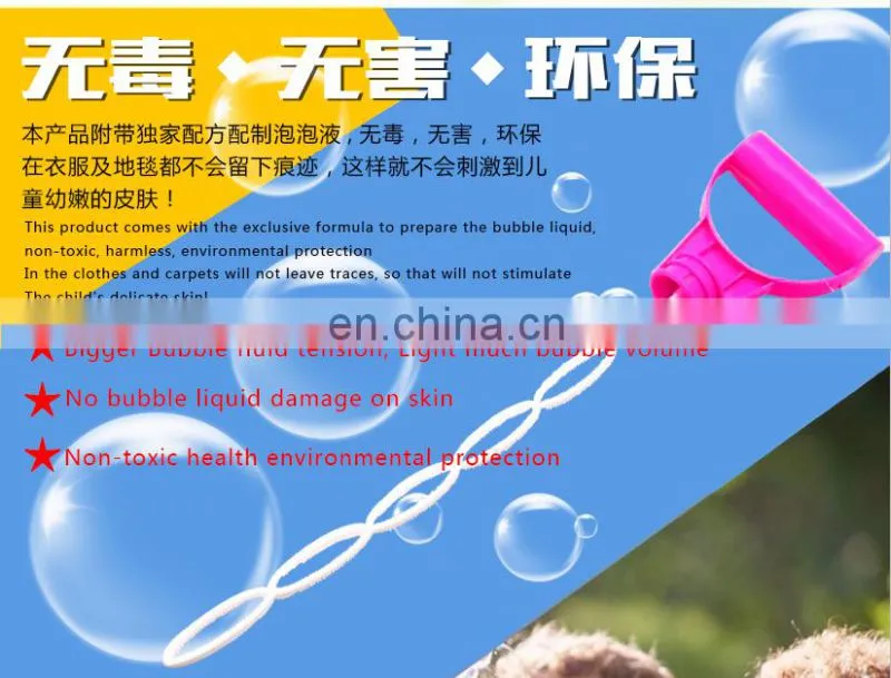 colorful 53cm magic multifunction soap bubble wand toys with sand shovel beach set