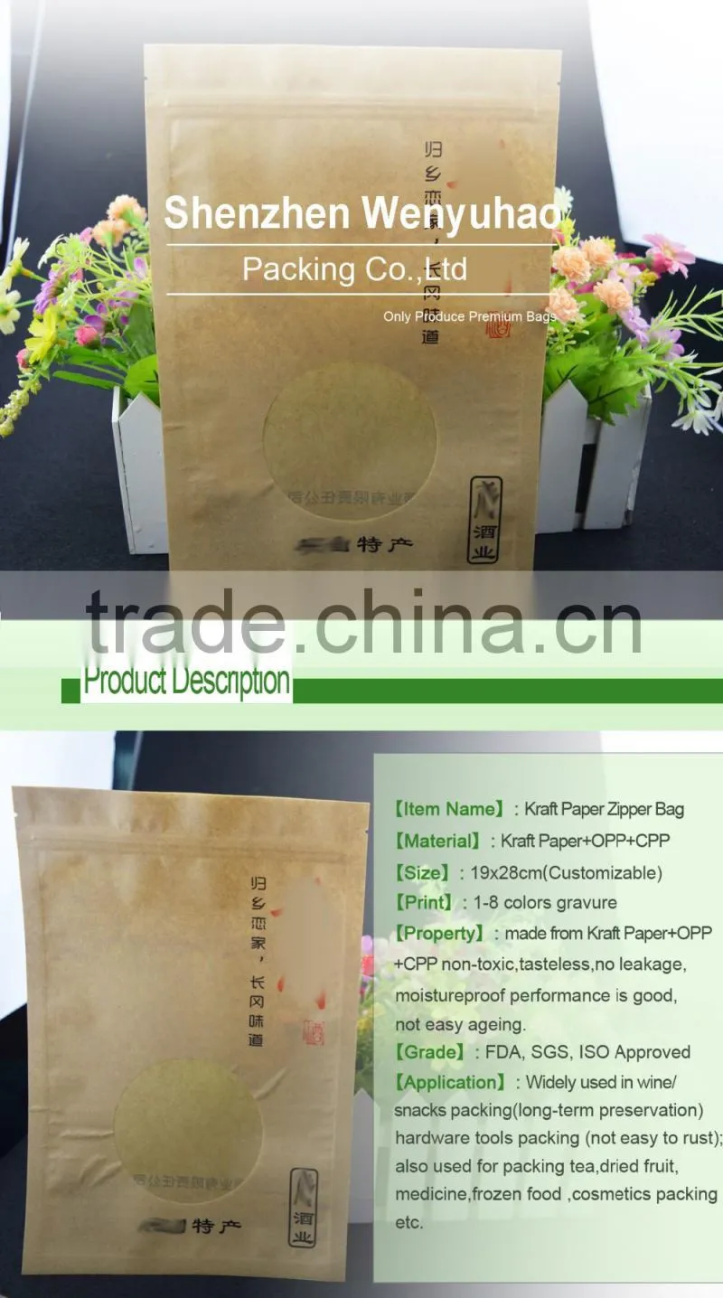 resealable zipper plastic bag / food grade kraft paper custom vacuum food bag