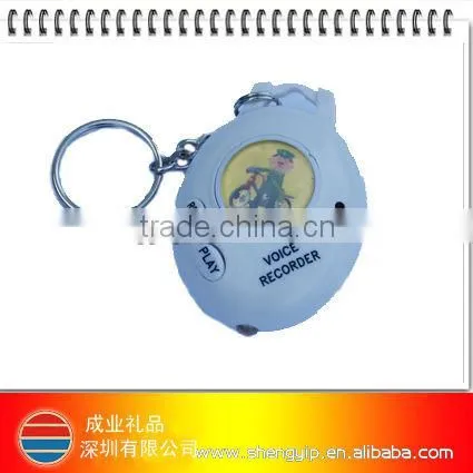 subtle recordable key chains used as promotions and gifts