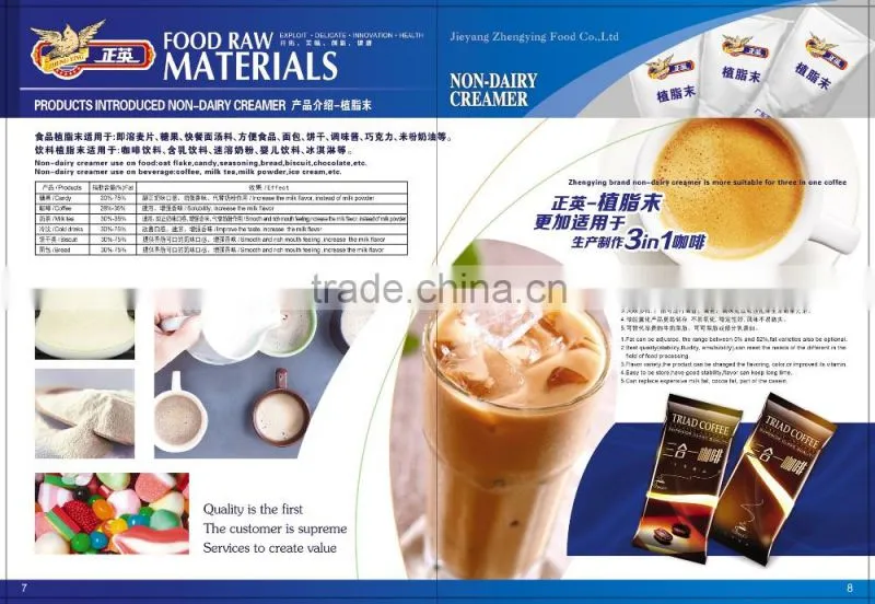 non- dairy creamer 30A