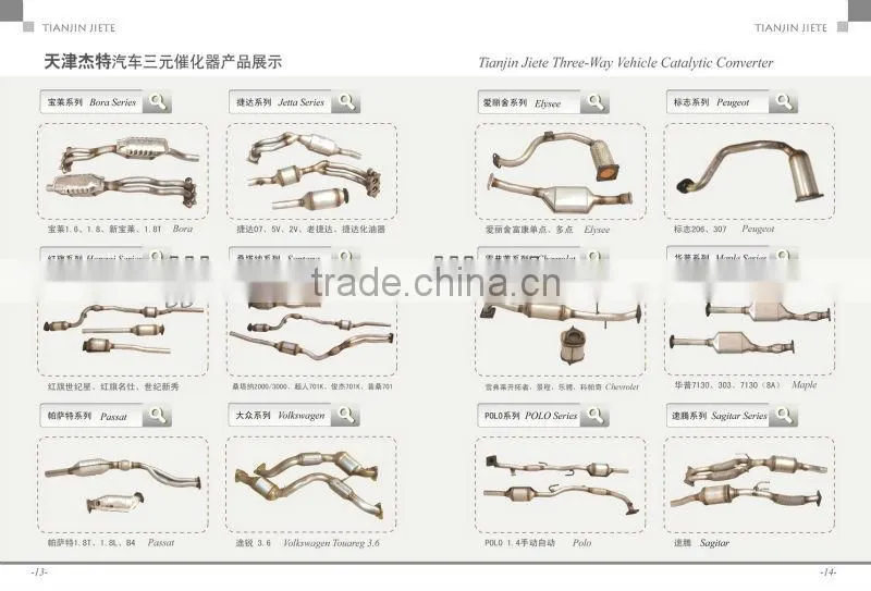 2013 hot sale exhaust manifold Toyota catalytic converter for cars