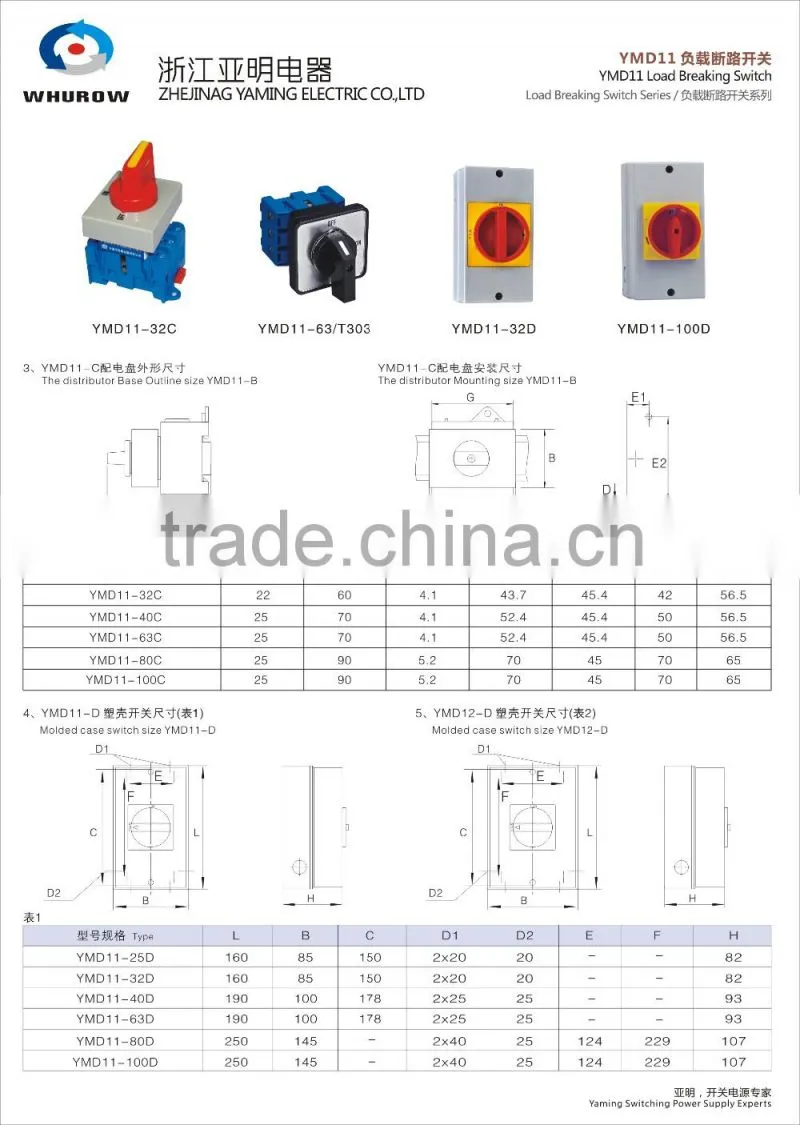 Isolator disconnect rotary cam switch high voltage 25-100A electronic industrial autotransformer waterproof control box