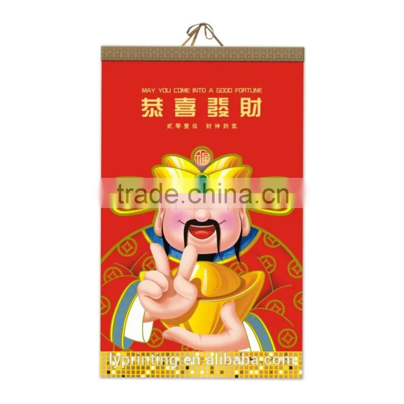 2016 custom wall calendar printing LOGO printing