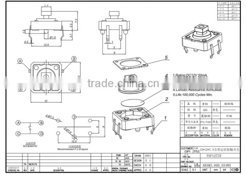 yellow square micro head button tact switch 12*12*7.3
