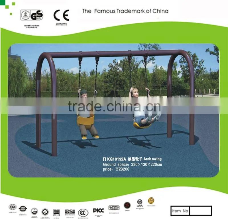 KAIQI children rubber coated swing set for outdoor play area