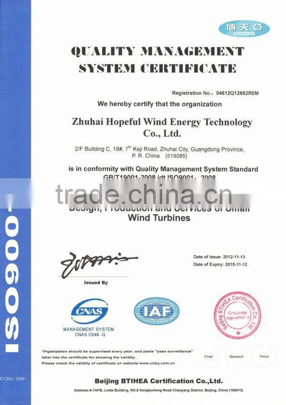 5kw wind turbine system supplies factory