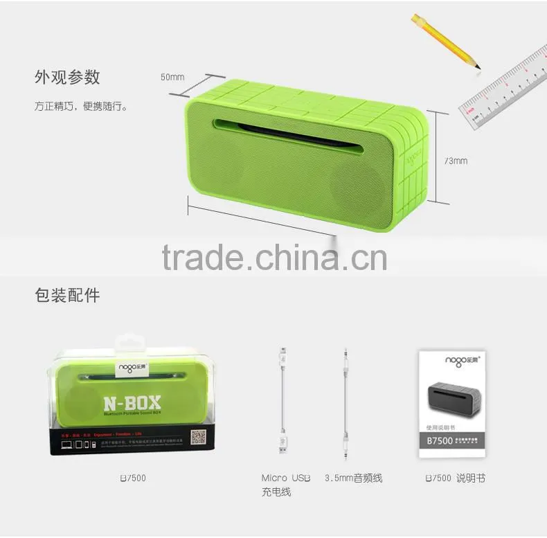 NOGO N-Box B7500 Portable Bluetooth4.0 Speaker Bass TF Card Slot Stereo Portable Speaker