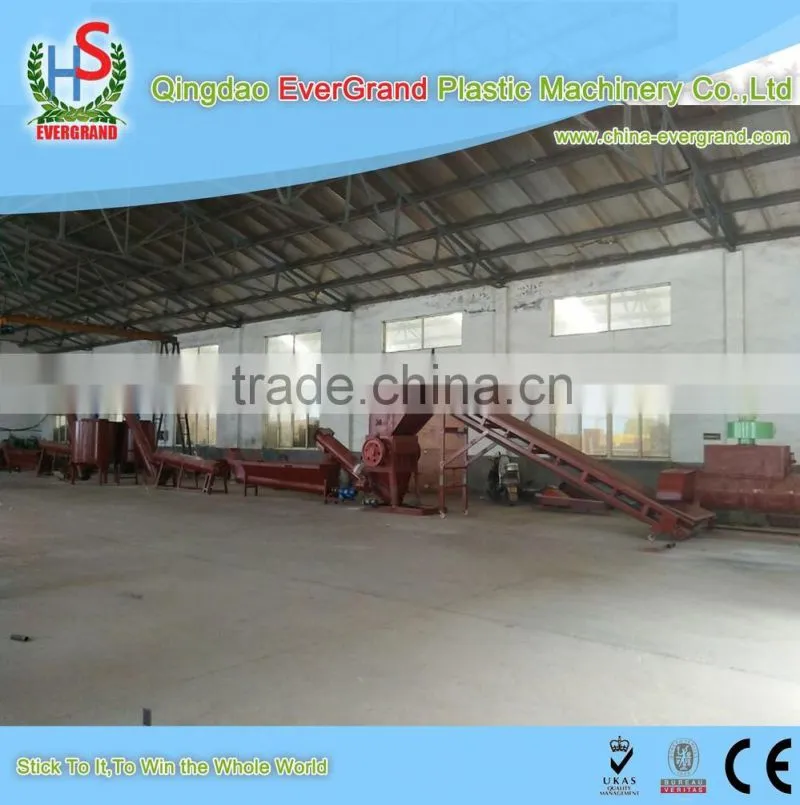 PET plastic bottle/flakes washing/recycling line