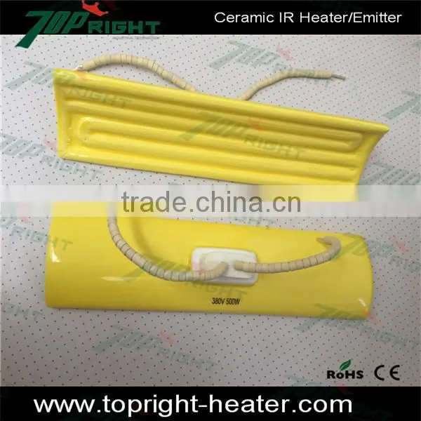 HIgh quality far infrared ceramic heater for hot stamping machine
