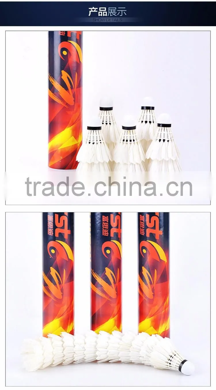 Cheap shuttlecock parts badmointon shuttlecock for sale