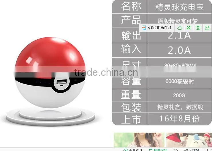 red color power bank 8000mah
