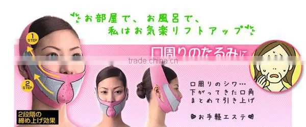 KOGAO Shape Up Face Slim Up Age Sign Lifting Up Made in Japan