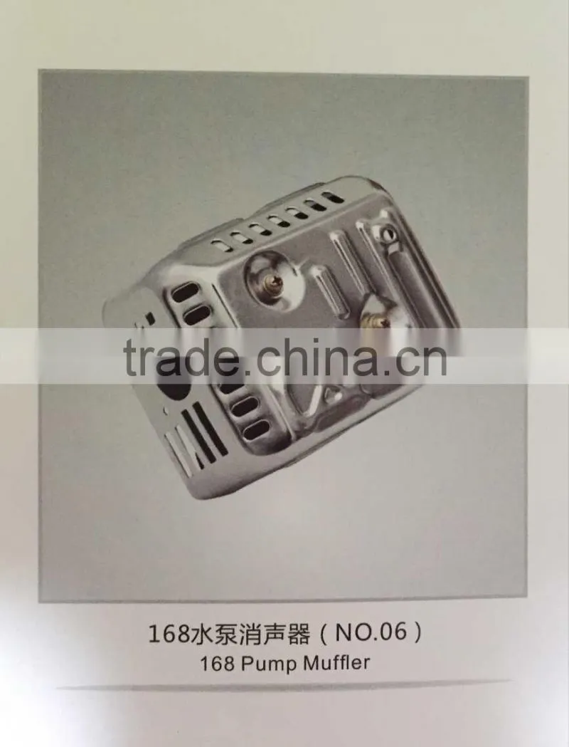 High quality 168 Gasoline Pump Muffler No.6